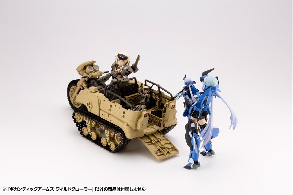 M.S.G. Gigantic Arms 13: Wild Crawler - Tokyo Otaku Mode (TOM)