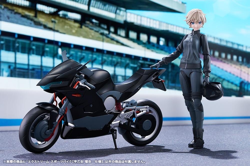 Sousai Shojo Teien Extreme Sports Bike: 2nd Color: KOTOBUKIYA 21