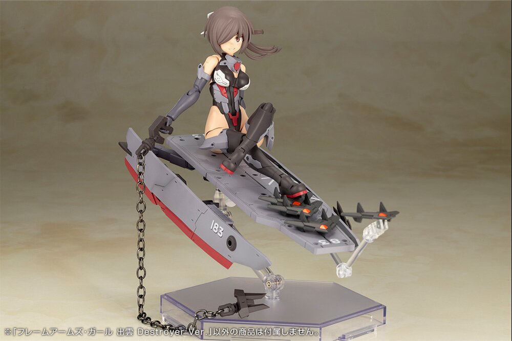 Frame Arms Girl Izumo: Destroyer Ver. - Tokyo Otaku Mode (TOM)