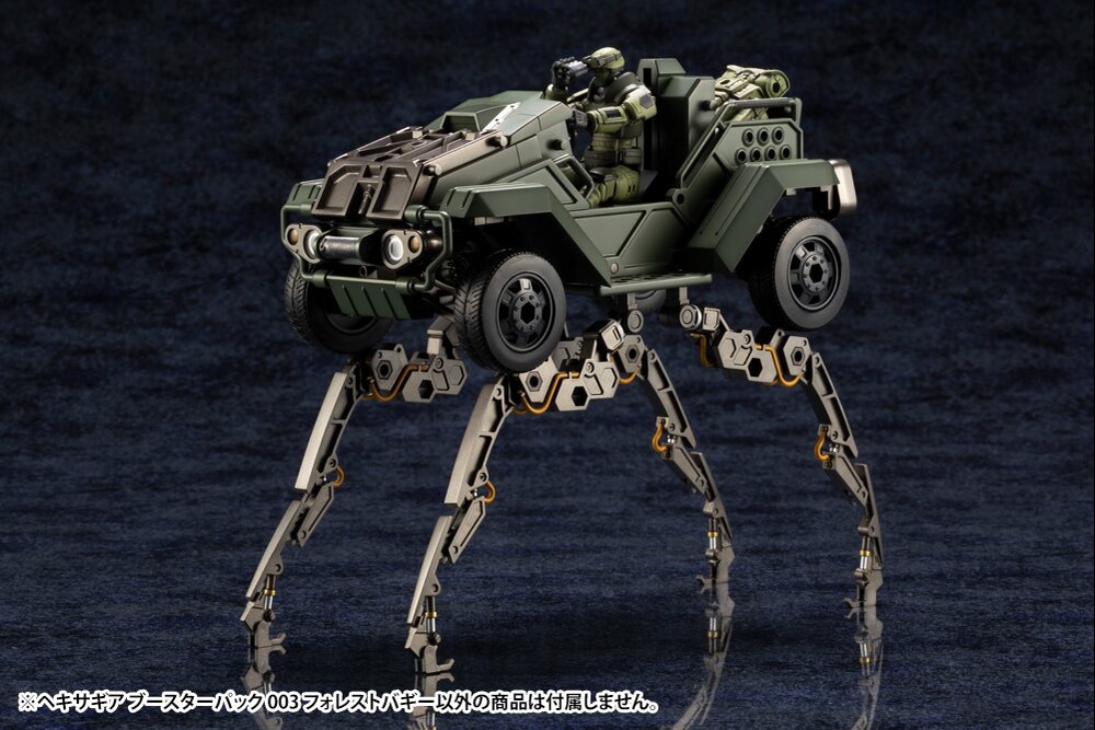 Hexa Gear Booster Pack 003: Forest Buggy: KOTOBUKIYA - Tokyo