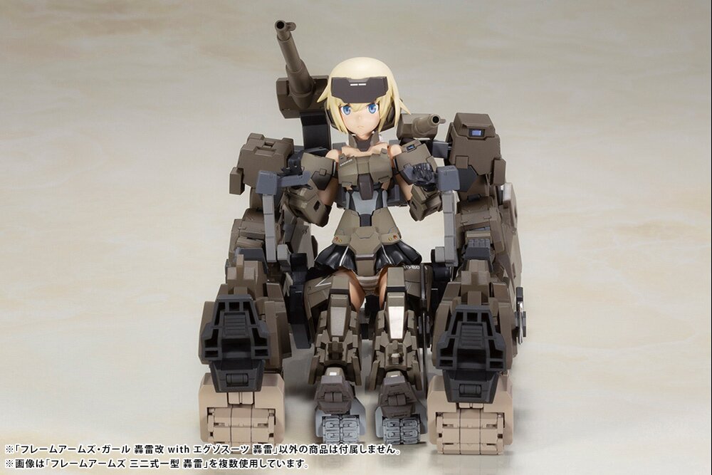 Frame Arms Girl Gourai-Kai w/ Exosuit Gourai: KOTOBUKIYA