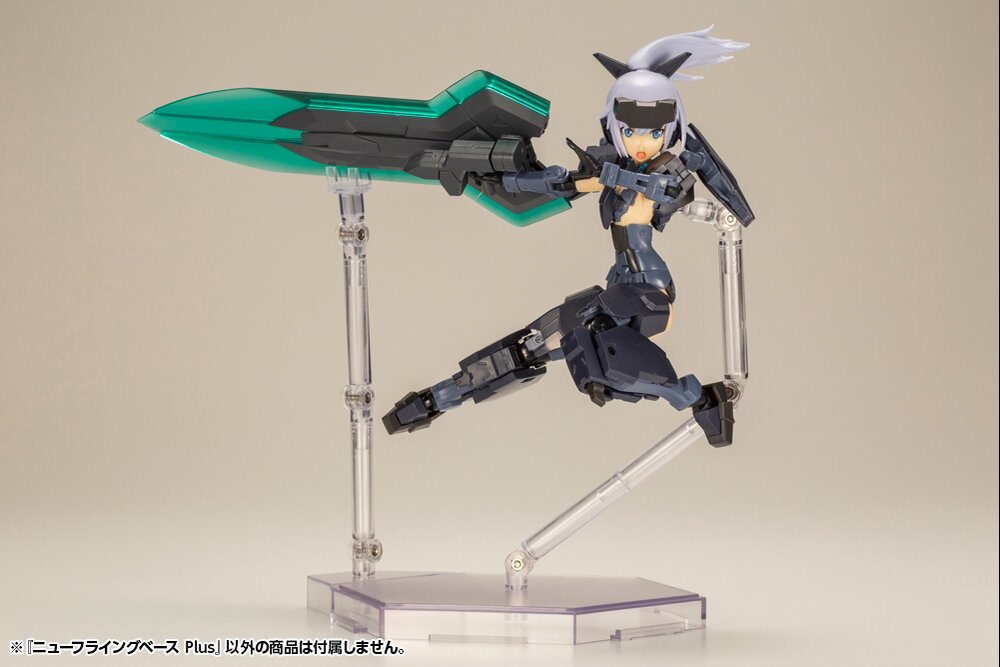 M.S.G. New Flying Base Plus Model Stand