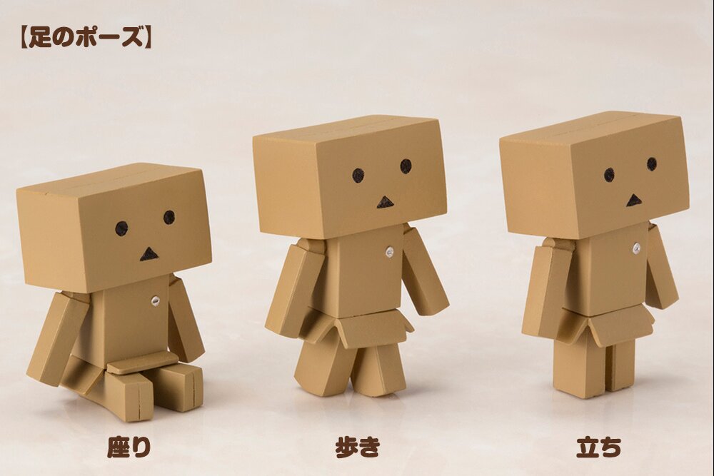 waiwai danboard