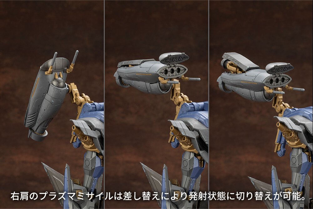 Armored Core VI: Fires of Rubicon Schneider Nachtreiher/40E Steel