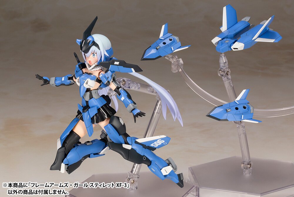 Frame Arms Girl Stylet XF3: KOTOBUKIYA - Tokyo Otaku Mode (TOM)