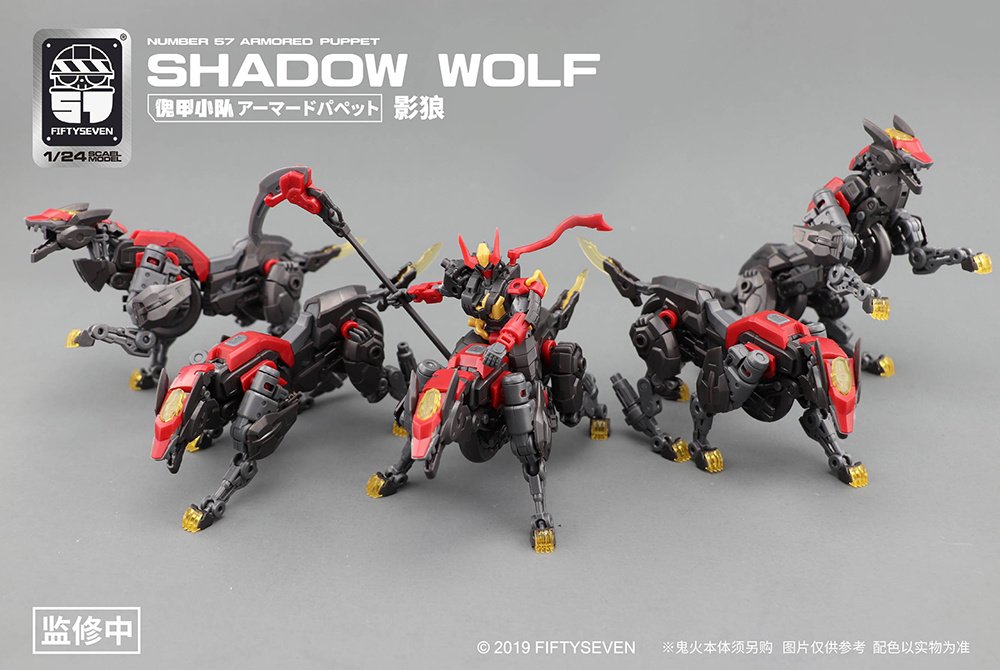 Number 57 Armored Puppet Industry Shadow Wolf 1/24 Scale Plastic