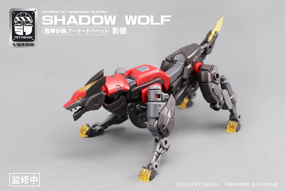 Number 57 Armored Puppet Industry Shadow Wolf 1/24 Scale Plastic