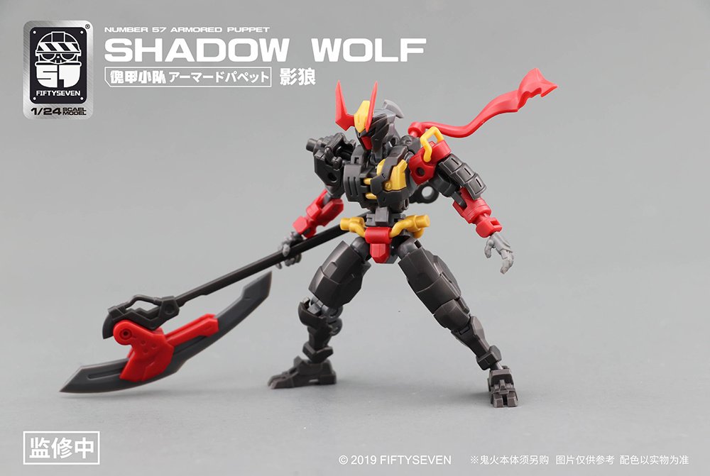 Number 57 Armored Puppet Industry Shadow Wolf 1/24 Scale Plastic