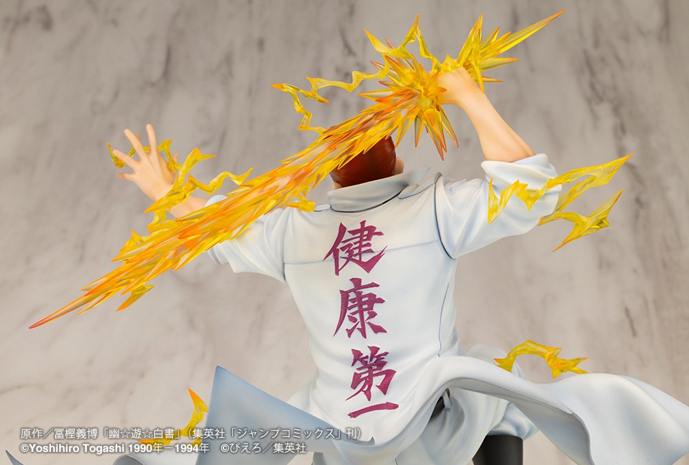 ArtFX J Yu Yu Hakusho Kazuma Kuwabara Ver. 2: KOTOBUKIYA - Tokyo