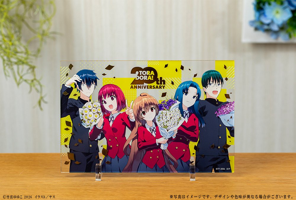 Toradora! 20th Anniversary Foil-stamped Acrylic Plate - Tokyo