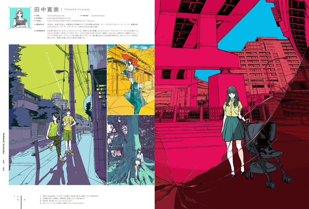 Illustration 2016 - Tokyo Otaku Mode (TOM)