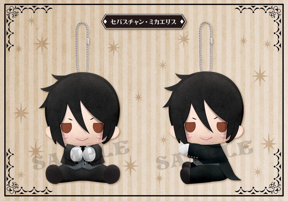 thumbnail image 2 of Black Butler Sebastian Plush Toy - 5 Inch Super Cuddly Anime Collectible 2 of 13