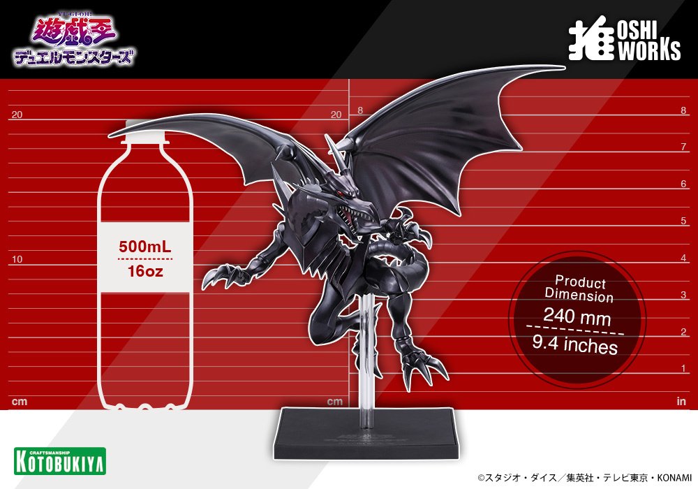 Oshi Works Yu-Gi-Oh! Duel Monsters Red-Eyes Black Dragon