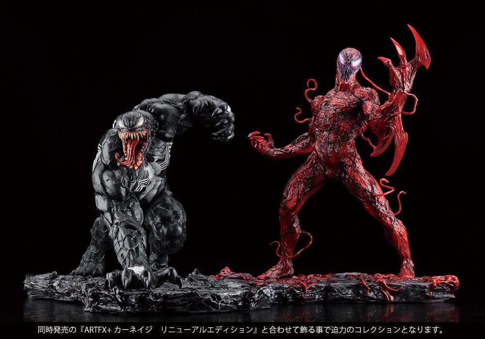 Venom Renewal Edition 1:10 ARTFX+ Statue by Kotobukiya