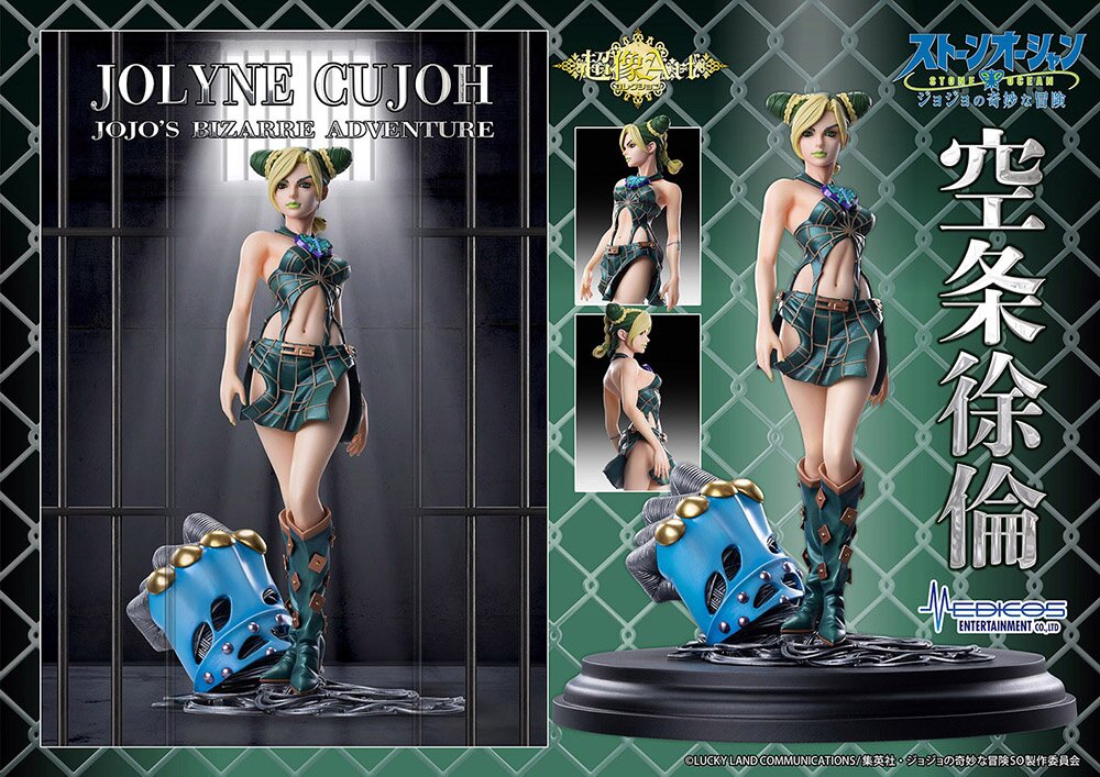 JoJo`s Bizarre Adventure Part 6: Stone Ocean] [Especially Illustrated] Big  Acrylic Stand (1) Jolyne Cujoh (Anime Toy) Hi-Res image list