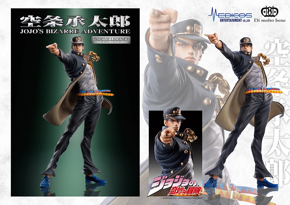 Statue Legend JoJo's Bizarre Adventure Part 3 Star Platinum Approximately  220mm PVC / ABS Pre-painted Figure 