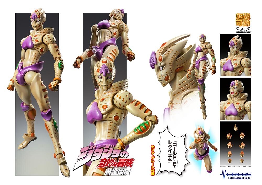 Medicos Super Action Statue JoJo's Bizarre Adventure Part 5 Golden Wind  G-E-R Gold Experience Requiem Chozokado Figure purple