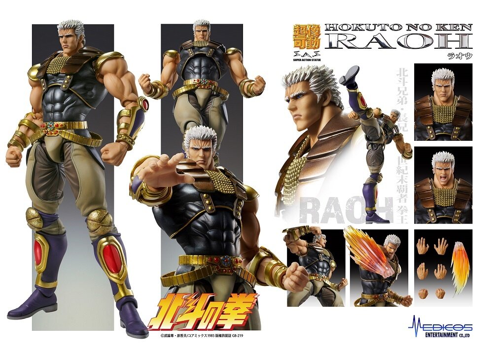 Super Action Statue Fist of the North Star Raoh - Tokyo Otaku Mode