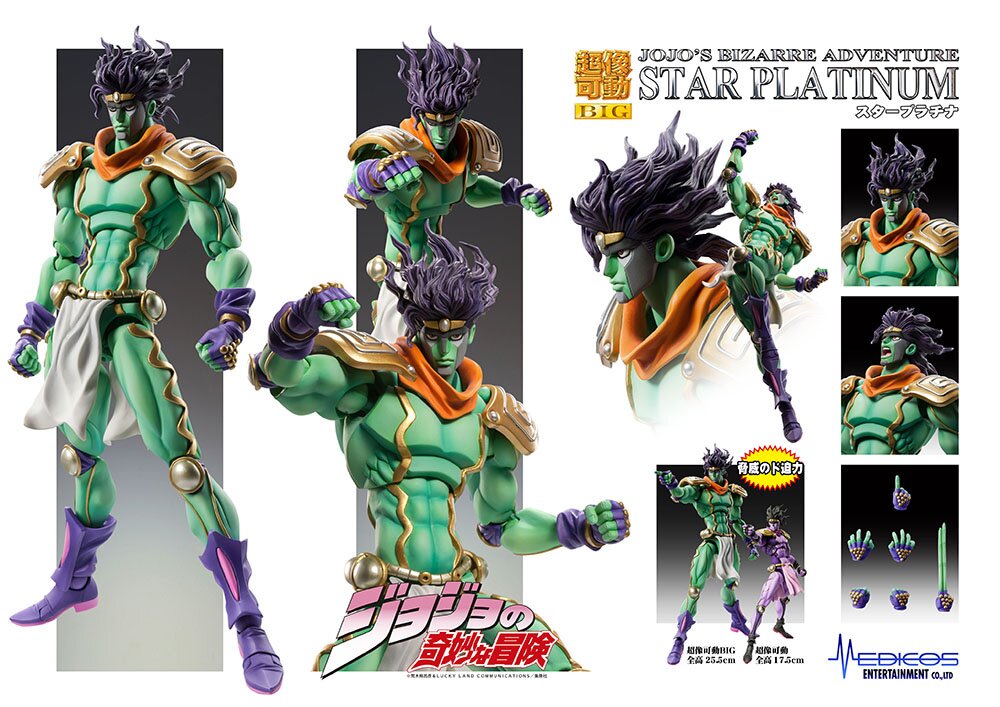 Super Action Statue JoJo's Bizarre Adventure Part 3 Star Platinum Third -  Tokyo Otaku Mode (TOM)