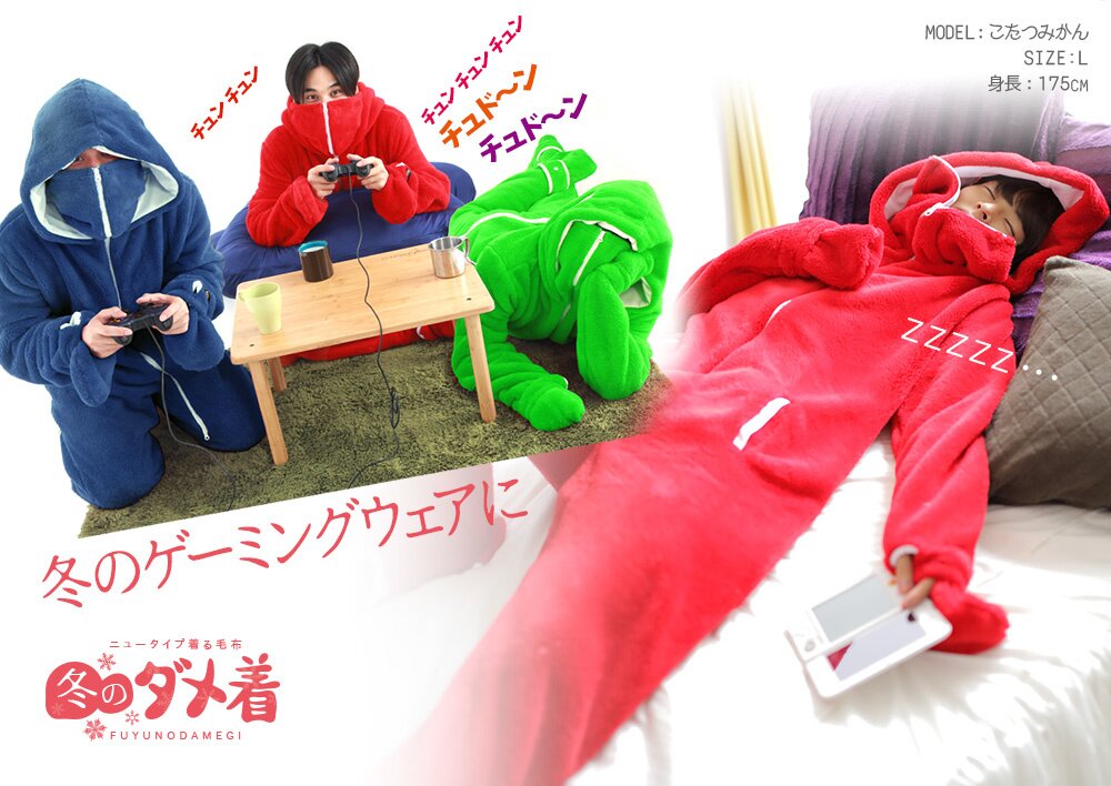 Damegi Blanket Pajamas Tokyo Otaku Mode