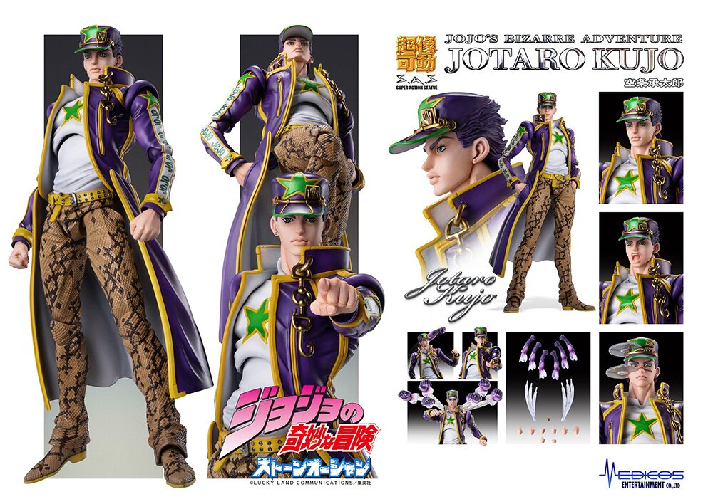 Jotaro Kujo JoJos Bizarre Adventure Stone Ocean Action Figure