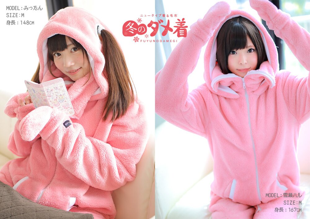 Kawaii Coral Fleece Womens Pajama Set With Ladies Hooded Blanket