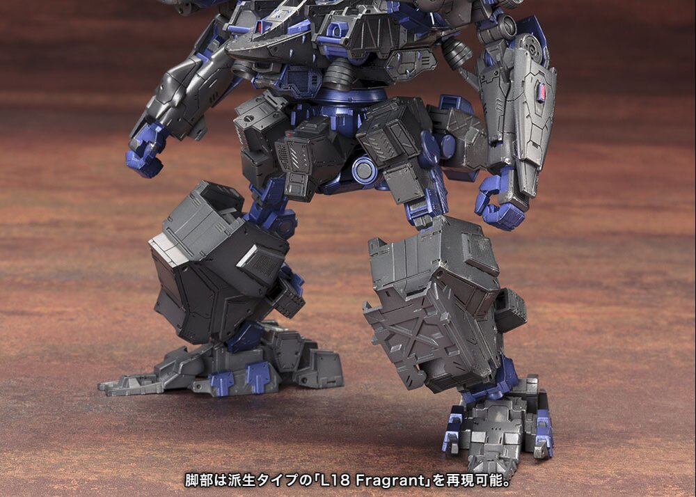 KOTOBUKIYA Armored Core Verdict Day CO3 Malicious R.I.P.3M Blue