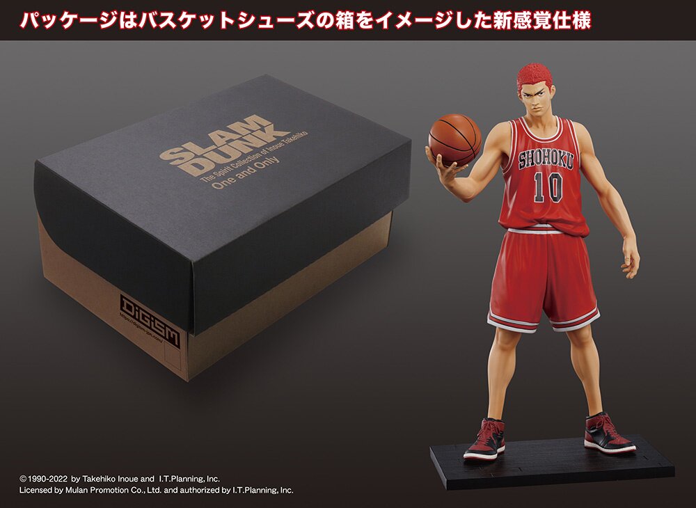 One and Only Slam Dunk Hanamichi Sakuragi Non-Scale Figure