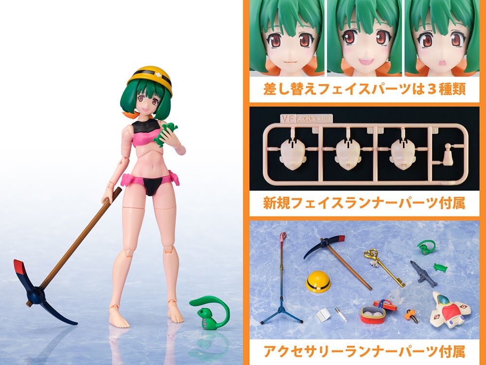 V.F.G. Macross Frontier VF-25F Messiah Ranka Lee: Macross