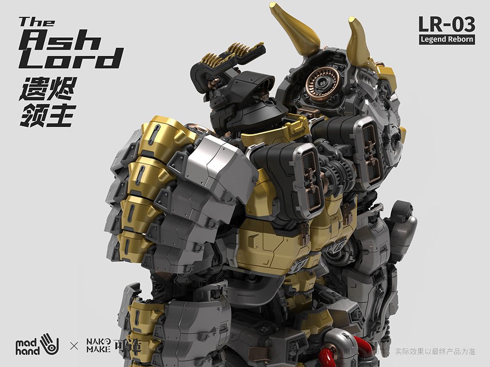 LR-03 The Ash Lord Plastic Model Kit: Madhand - Tokyo Otaku Mode (TOM)