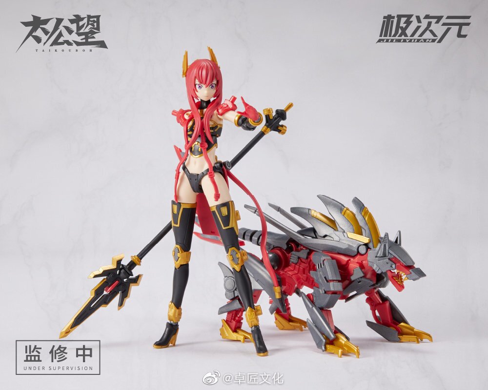 MS General TKB-01 Yang Jian & Xiao Tian Quan (Red) Plastic Model