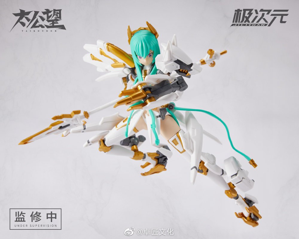 MS General TKB-01 Yang Jian & Xiao Tian Quan (White) Plastic Model