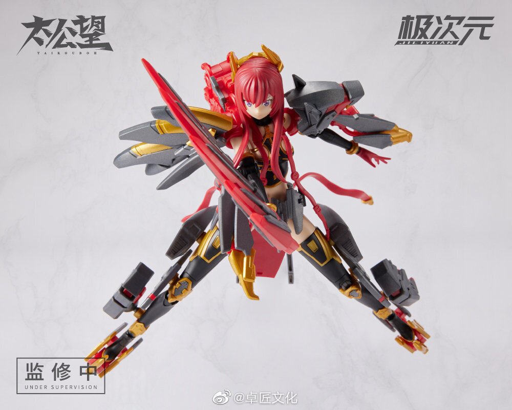 TKB-02 Kokuki x Raijinshou (Red) (Plastic model) - HobbySearch Gundam  Kit/etc. Store