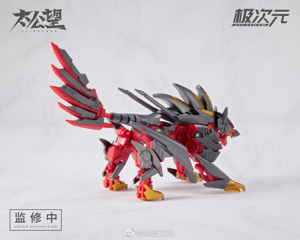 TKB-02 Kokuki x Raijinshou (Red) (Plastic model) - HobbySearch Gundam  Kit/etc. Store