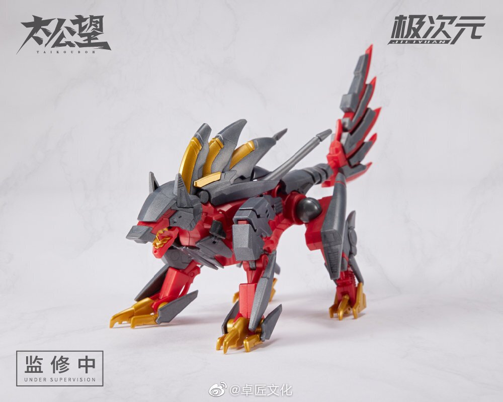 TKB-02 Kokuki x Raijinshou (Red) (Plastic model) - HobbySearch Gundam  Kit/etc. Store