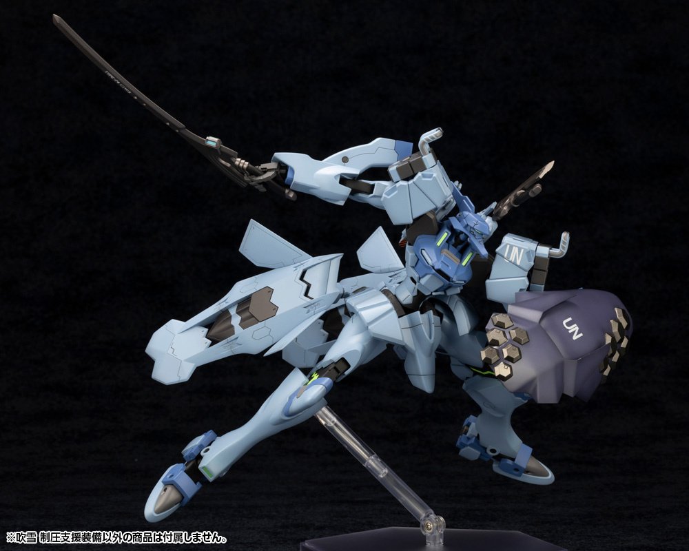 Muv-Luv Alternative Fubuki: Blast Guard: KOTOBUKIYA - Tokyo Otaku