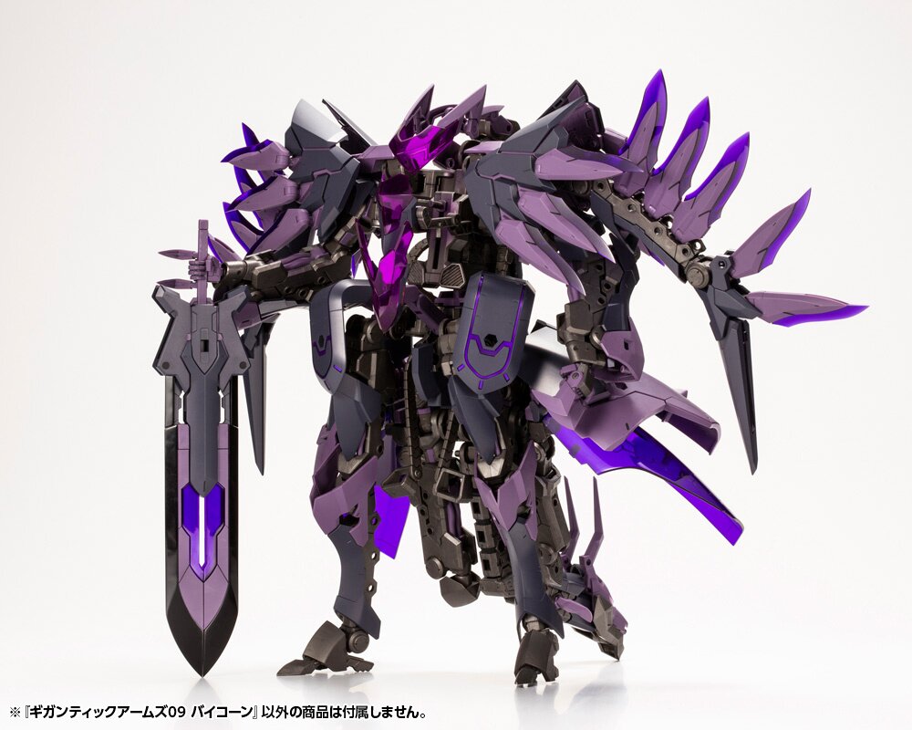 M.S.G. Gigantic Arms 09 Bicorn: KOTOBUKIYA - Tokyo Otaku M.S.G. Gigantic Arms 09 Bicorn: KOTOBUKIYA - Tokyo Otaku
