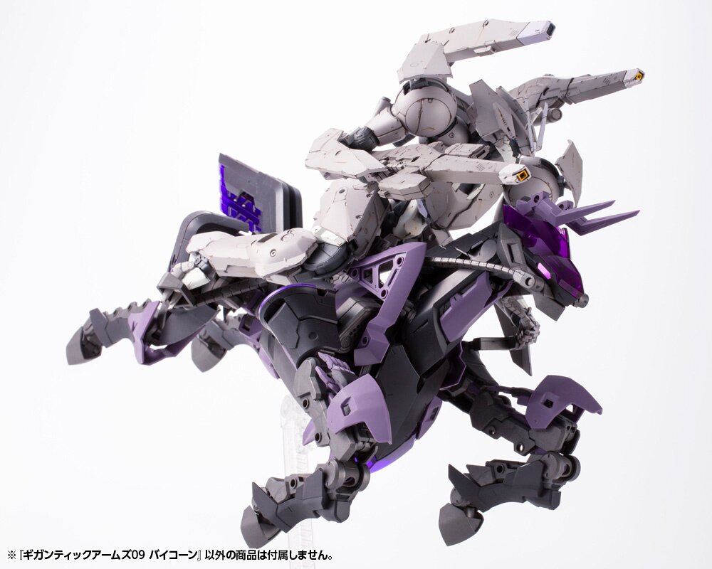 M.S.G. Gigantic Arms 09 Bicorn: KOTOBUKIYA - Tokyo Otaku