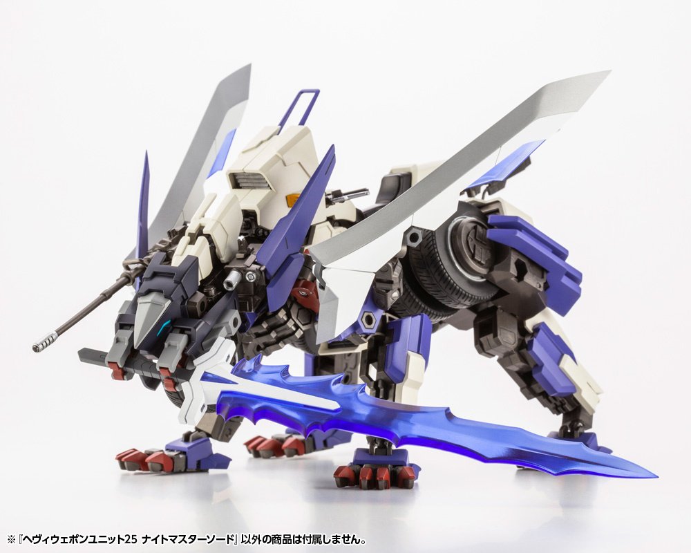 Kotobukiya MSG Heavy Weapon Unit 46 Gun Blade Lance 2 - A-Z Toy Hobby