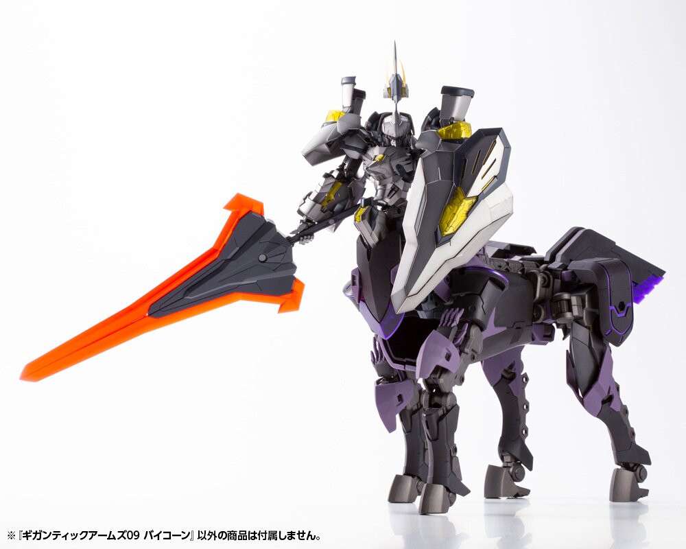 M.S.G. Gigantic Arms 09 Bicorn: KOTOBUKIYA - Tokyo Otaku
