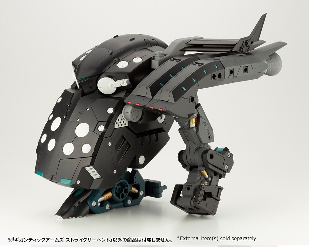 M.S.G. Gigantic Arms Strike Serpent: KOTOBUKIYA - Tokyo Otaku Mode