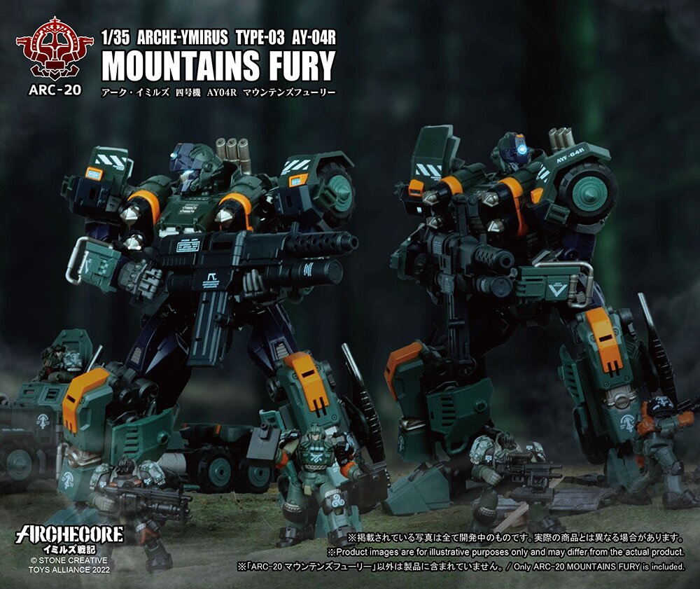 ARC-20 Arche-Ymirus 1/35 Scale Type-03 AY-04R Mountains Fury