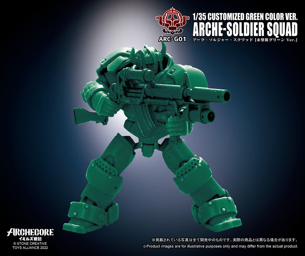 ARC G01 Archecore Saga of Ymirus 1 35 Scale Arche Soldier Squad