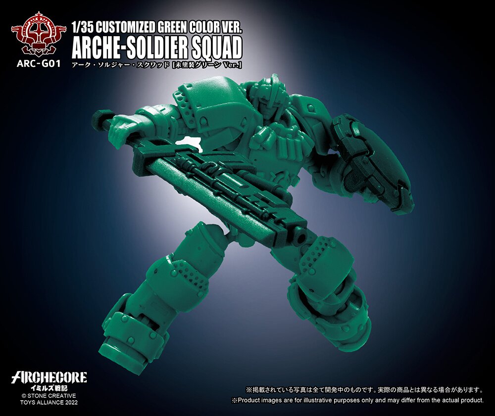 ARC G01 Archecore Saga of Ymirus 1 35 Scale Arche Soldier Squad