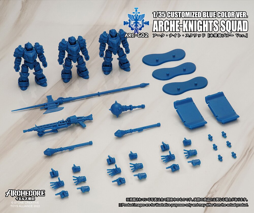 ARC-G02 Archecore-Saga of Ymirus 1/35 Scale Arche-Knights