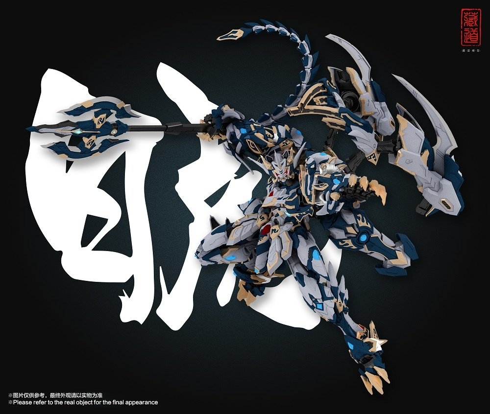 Four Holy Beasts White Tiger Alloy Action Figurine - Tokyo Otaku