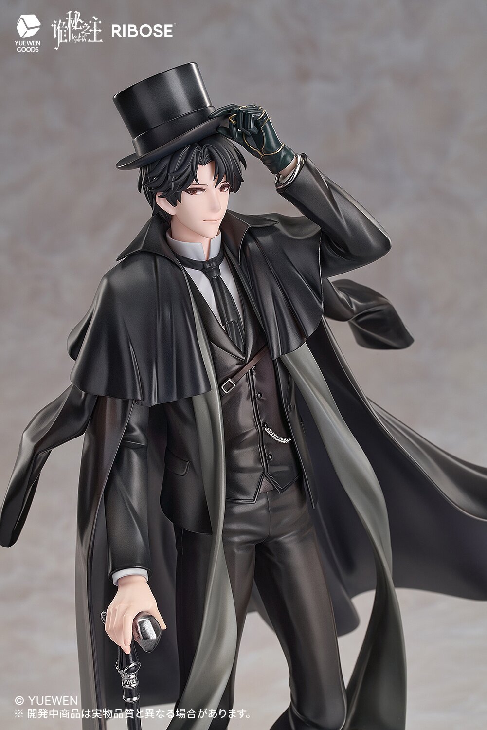 Rise Up+ Lord of the Mysteries Klein Morett Non-Scale Figure: Ribose 20 ...