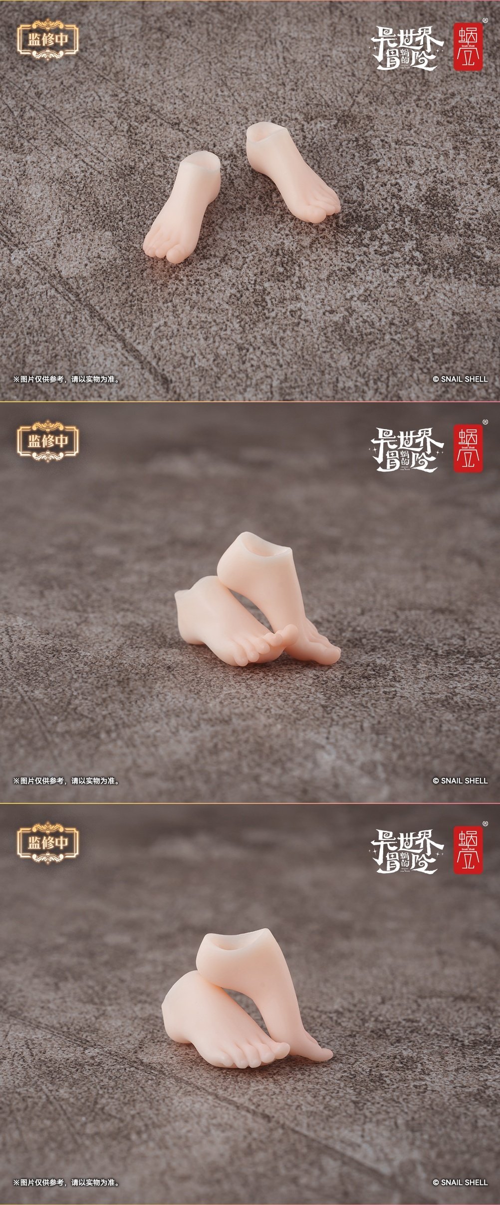 Option Foot Parts Set for RPG-07 The Angel Angela 1/12 Scale