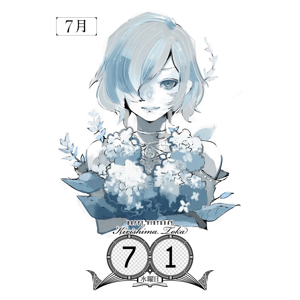 Tokyo Ghoul 2019 Comic Calendar w/ Bonus 2020 Tear-Off