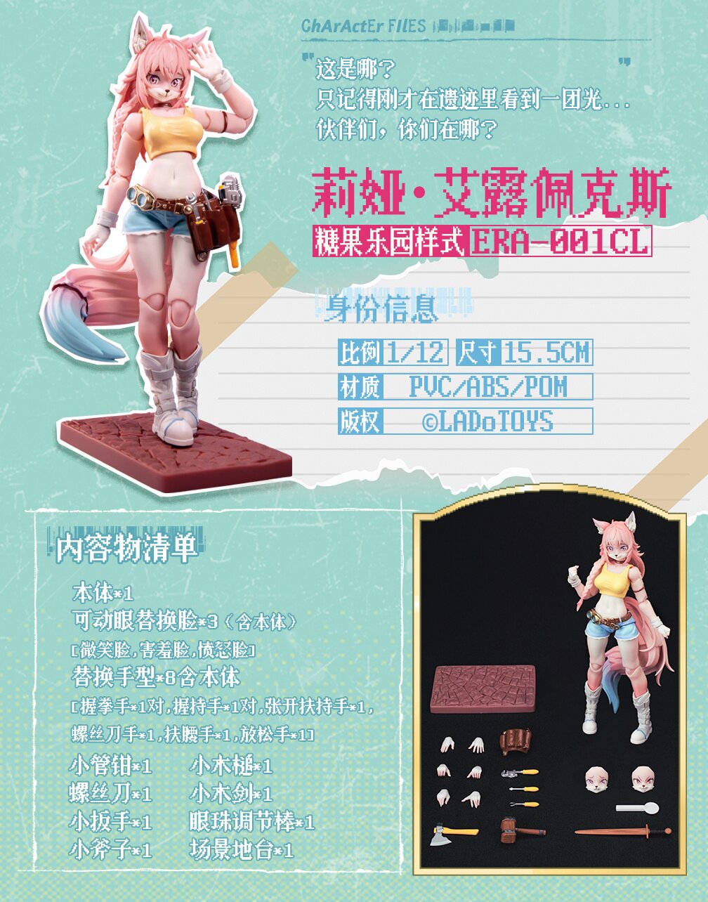 Mystic Land ERA-001CL Liya: Candy Land Ver. 1/12 Scale Action